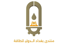 Baghdad International Energy Forum: Iraq’s Energy Dialogue Platform